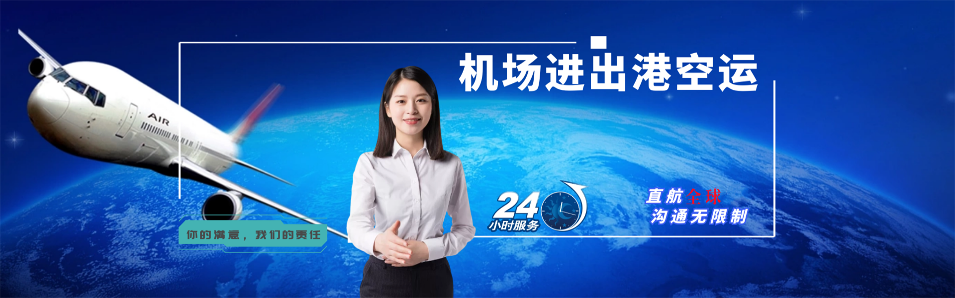 下花园区到罗马尼亚物流公司-下花园区至罗马尼亚物流专线-下花园区空运到罗马尼亚-优时通物流有限公司